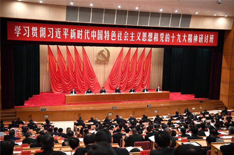 1月5日，新進(jìn)中央委員會(huì)的委員、候補(bǔ)委員和省部級(jí)主要領(lǐng)導(dǎo)干部學(xué)習(xí)貫徹習(xí)近平新時(shí)代中國(guó)特色社會(huì)主義思想和黨的十九大精神研討班在中央黨校開(kāi)班。中共中央總書(shū)記、國(guó)家主席、中央軍委主席習(xí)近平在開(kāi)班式上發(fā)表重要講話。